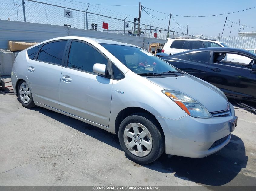 2008 Toyota Prius VIN: JTDKB20UX83409411 Lot: 39543402