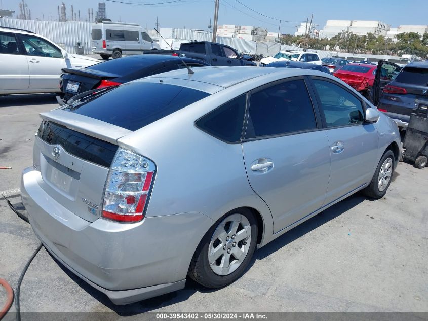 2008 Toyota Prius VIN: JTDKB20UX83409411 Lot: 39543402