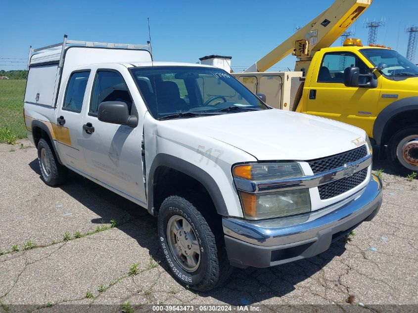 2007 Chevrolet Colorado VIN: 1GCDT13E078131513 Lot: 39543473