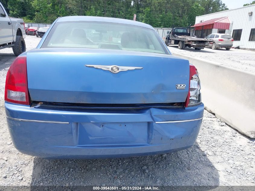 2007 Chrysler 300 Touring VIN: 2C3KA53G47H798671 Lot: 39543501