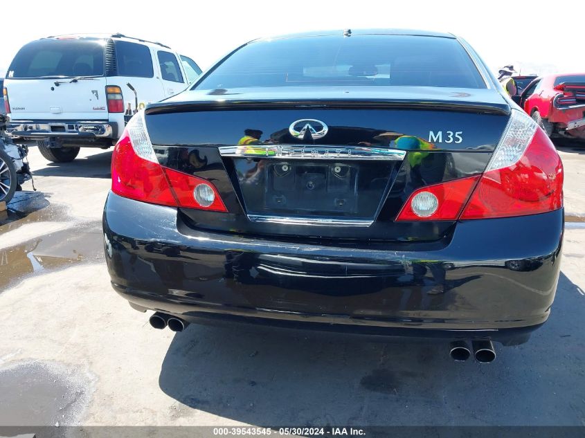 2007 Infiniti M35 Sport VIN: JNKAY01E17M307377 Lot: 39543545