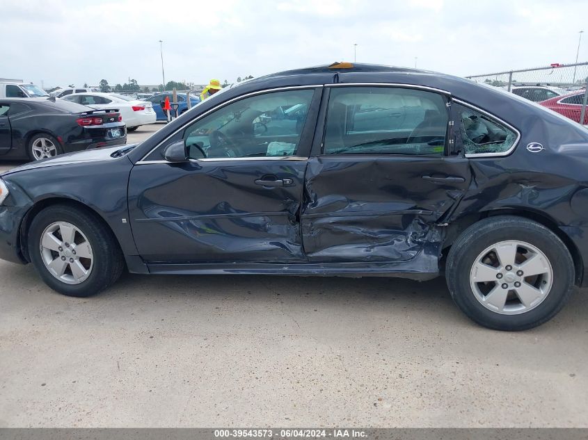 2009 Chevrolet Impala Lt VIN: 2G1WT57K291134976 Lot: 39543573