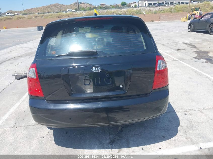 2005 Kia Spectra5 VIN: KNAFE162055092065 Lot: 39543634