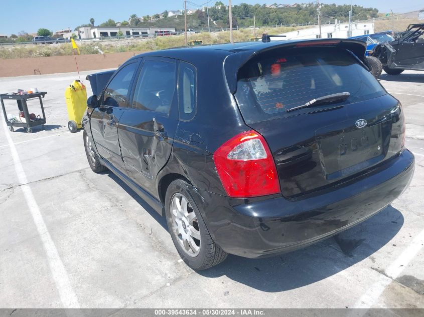 2005 Kia Spectra5 VIN: KNAFE162055092065 Lot: 39543634