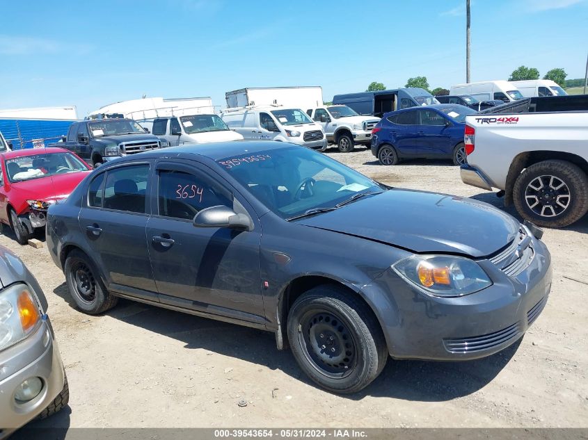 2009 Chevrolet Cobalt Ls VIN: 1G1AK58H197109280 Lot: 39543654