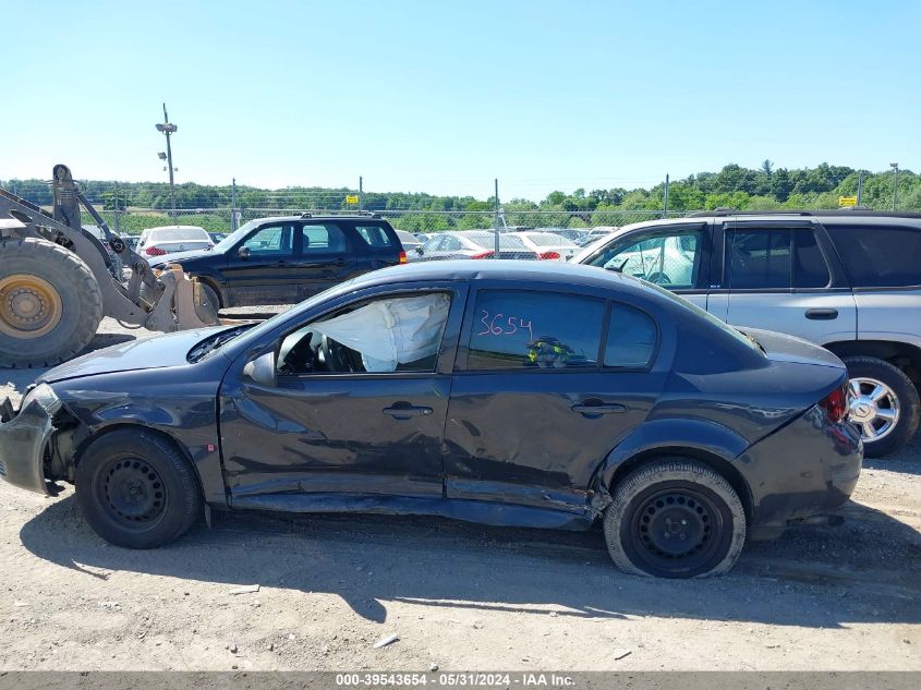 2009 Chevrolet Cobalt Ls VIN: 1G1AK58H197109280 Lot: 39543654