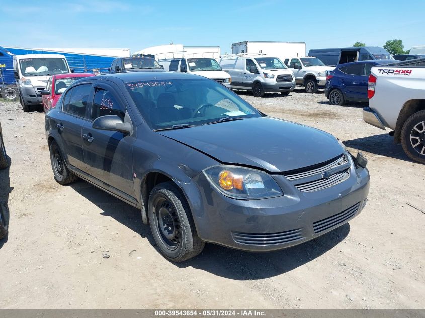 2009 Chevrolet Cobalt Ls VIN: 1G1AK58H197109280 Lot: 39543654