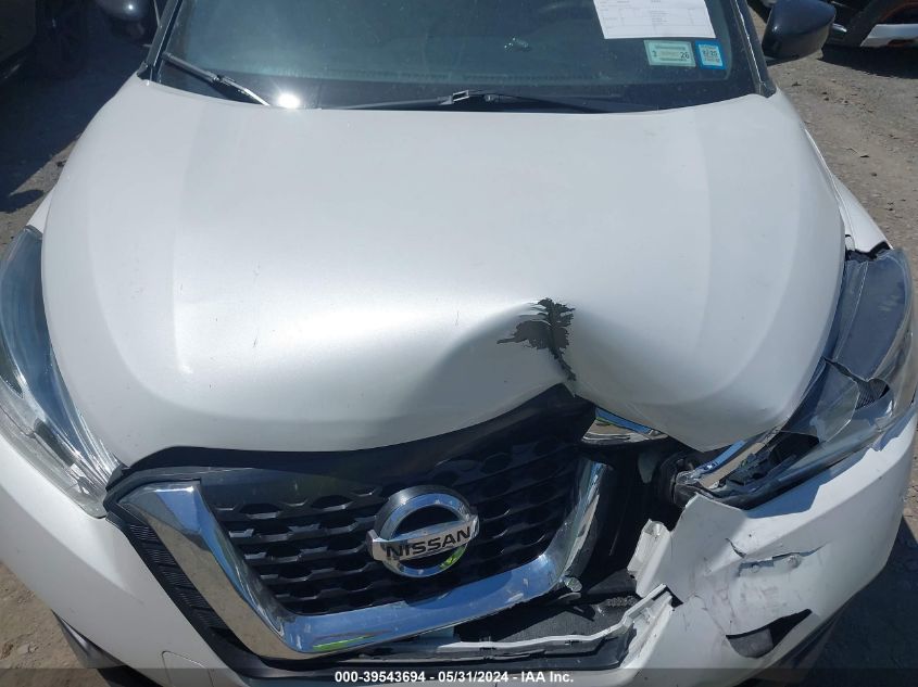 2020 Nissan Kicks Sv Xtronic Cvt VIN: 3N1CP5CV0LL529794 Lot: 39543694