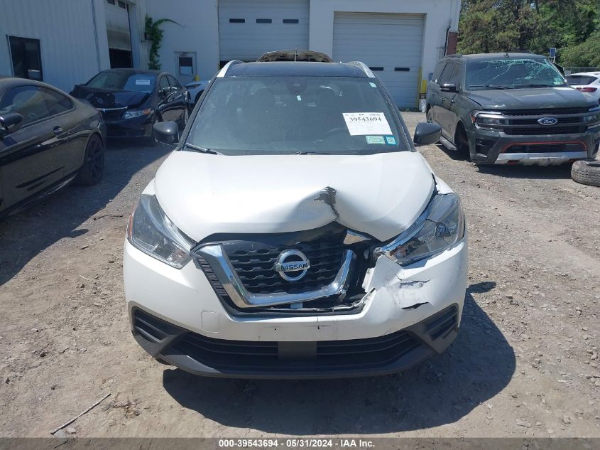 2020 Nissan Kicks Sv Xtronic Cvt VIN: 3N1CP5CV0LL529794 Lot: 39543694