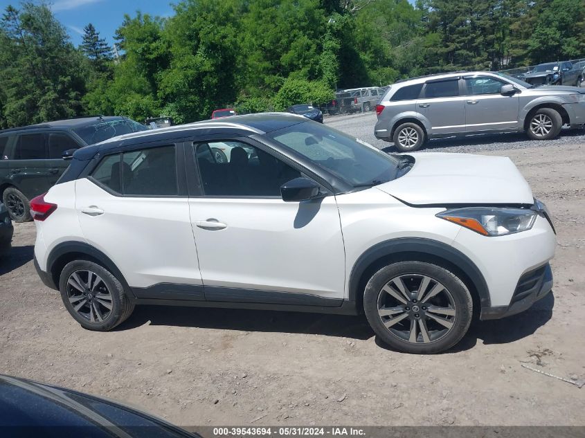 2020 Nissan Kicks Sv Xtronic Cvt VIN: 3N1CP5CV0LL529794 Lot: 39543694