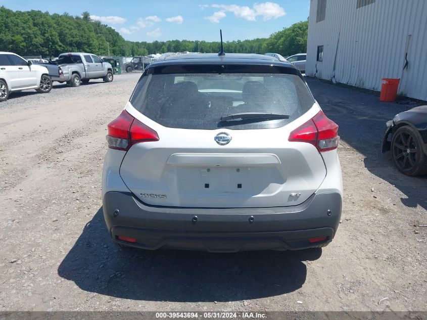 2020 Nissan Kicks Sv Xtronic Cvt VIN: 3N1CP5CV0LL529794 Lot: 39543694