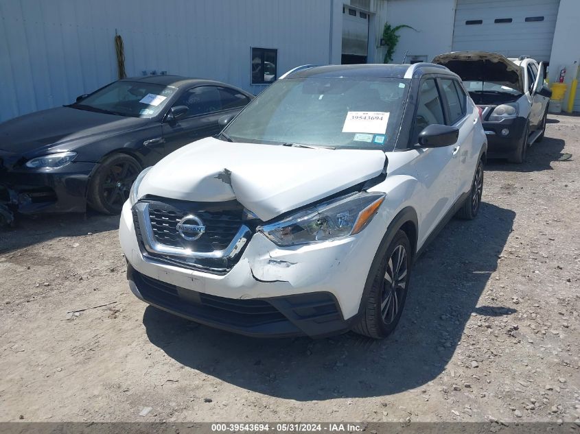 2020 Nissan Kicks Sv Xtronic Cvt VIN: 3N1CP5CV0LL529794 Lot: 39543694