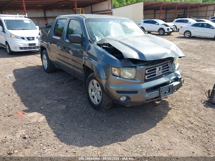 2008 Honda Ridgeline Rt VIN: 2HJYK16268H533047 Lot: 39543984