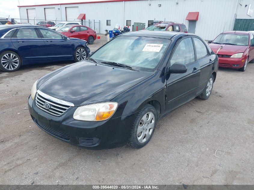 2007 Kia Spectra Ex VIN: KNAFE121375416626 Lot: 39544020