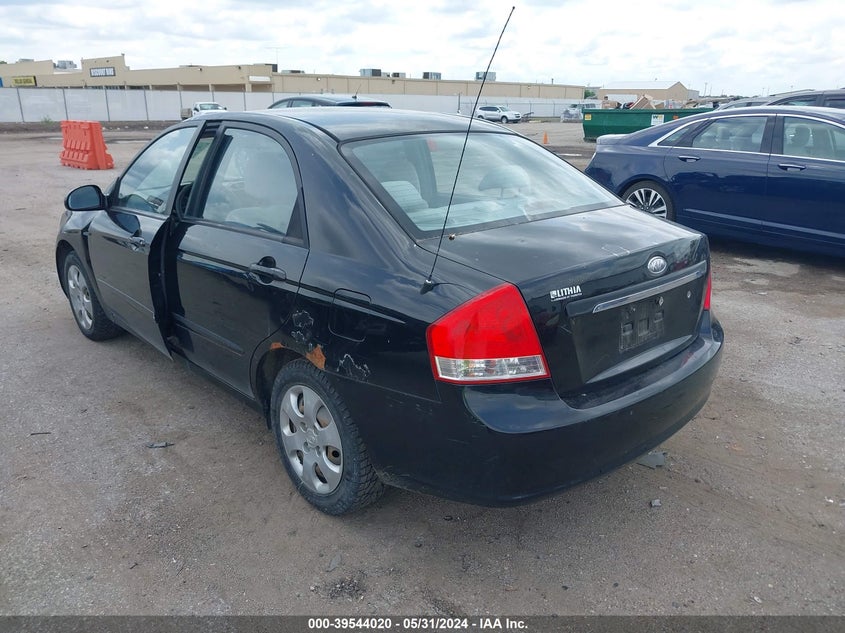2007 Kia Spectra Ex VIN: KNAFE121375416626 Lot: 39544020