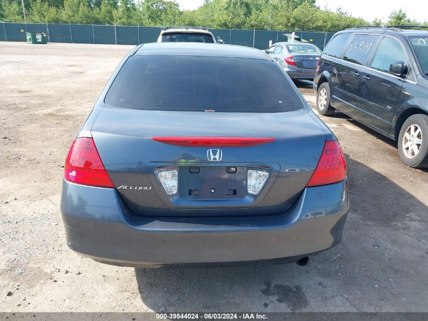 2007 Honda Accord 2.4 Se VIN: JHMCM56327C016174 Lot: 39544024