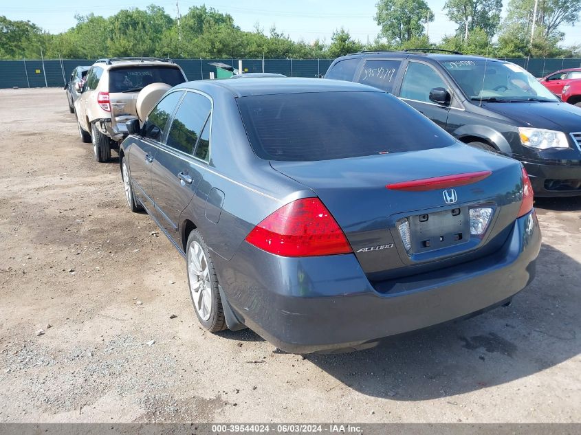 2007 Honda Accord 2.4 Se VIN: JHMCM56327C016174 Lot: 39544024