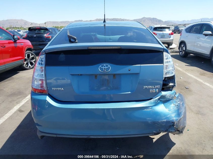 2008 Toyota Prius VIN: JTDKB20U887752033 Lot: 39544186