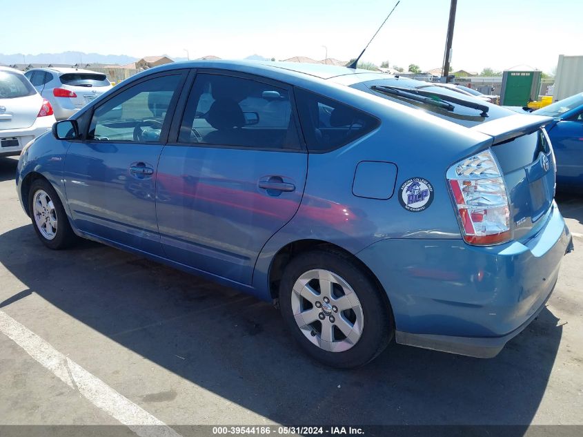 2008 Toyota Prius VIN: JTDKB20U887752033 Lot: 39544186