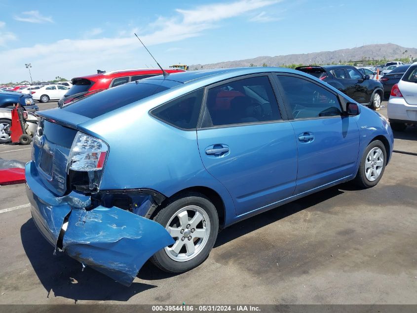 2008 Toyota Prius VIN: JTDKB20U887752033 Lot: 39544186