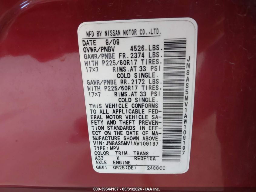 2010 Nissan Rogue Sl VIN: JN8AS5MV1AW109197 Lot: 39544187