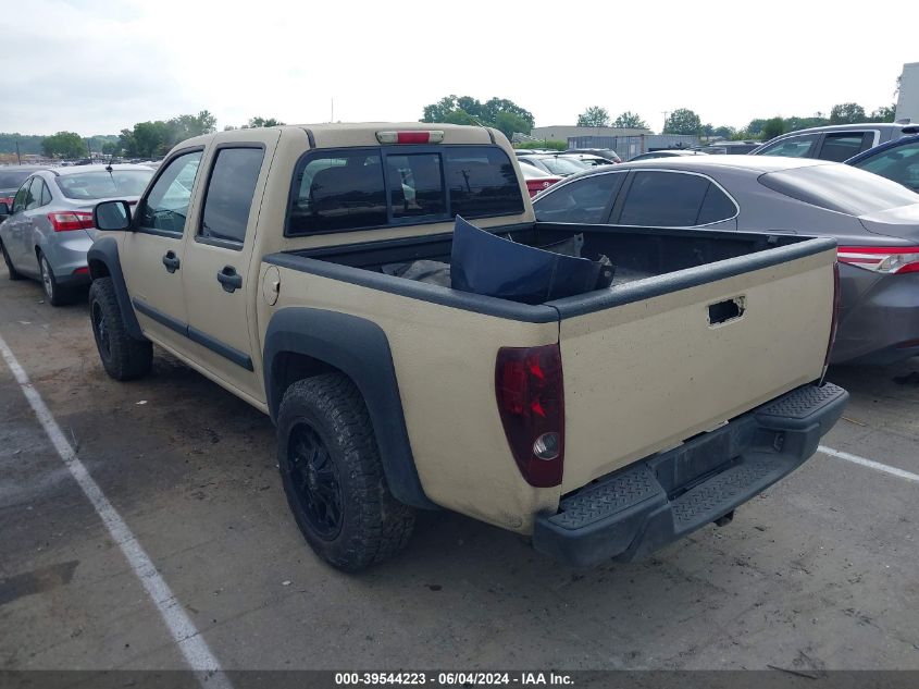 2004 Chevrolet Colorado Ls VIN: 1GCDT136348197008 Lot: 39544223