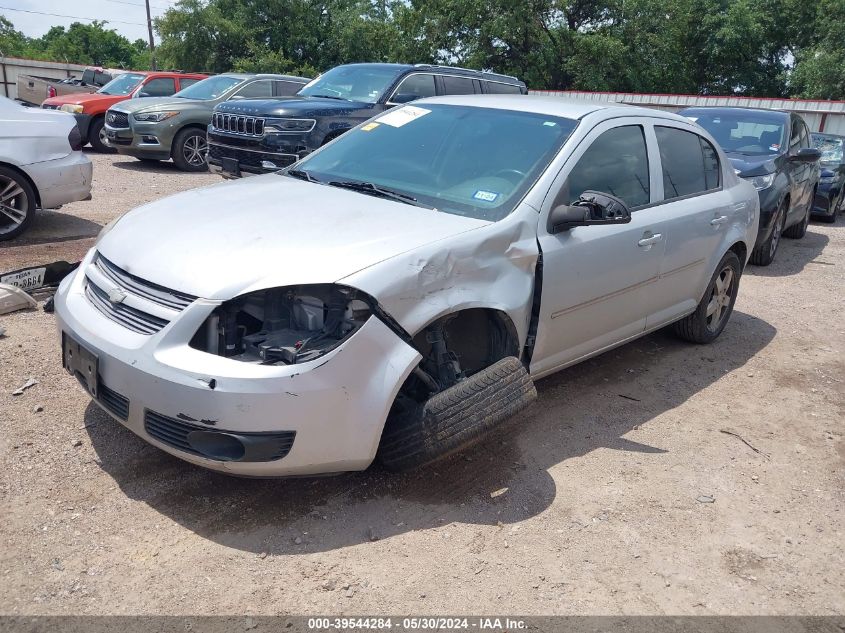 2008 Chevrolet Cobalt Lt VIN: 1G1AL58F187264616 Lot: 39544284