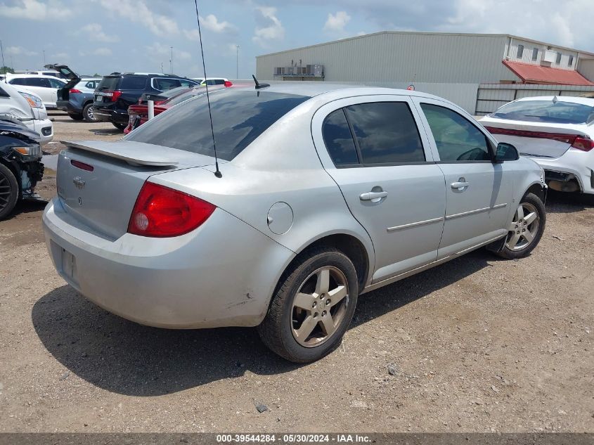 2008 Chevrolet Cobalt Lt VIN: 1G1AL58F187264616 Lot: 39544284