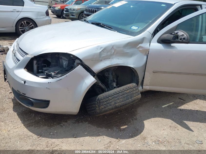 2008 Chevrolet Cobalt Lt VIN: 1G1AL58F187264616 Lot: 39544284