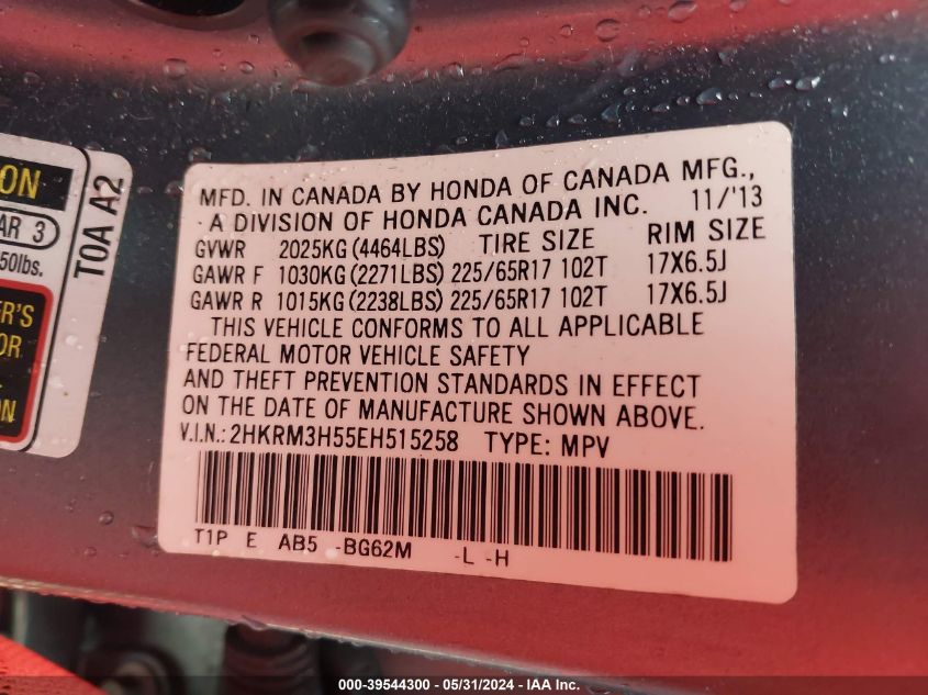 2014 Honda Cr-V Ex VIN: 2HKRM3H55EH515258 Lot: 39544300