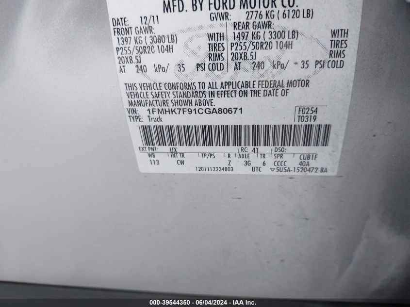 2012 Ford Explorer Limited VIN: 1FMHK7F91CGA80671 Lot: 39544350