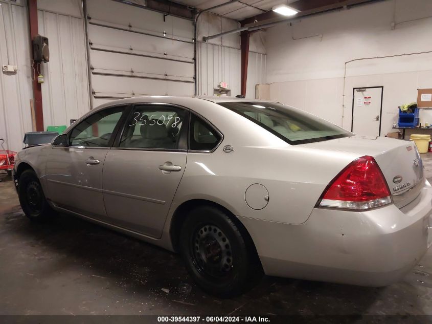 2007 Chevrolet Impala Ls VIN: 2G1WB58K979223976 Lot: 39544397