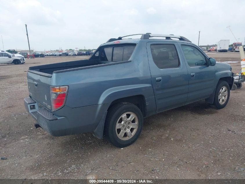 2008 Honda Ridgeline Rtl VIN: 2HJYK16578H540213 Lot: 39544409