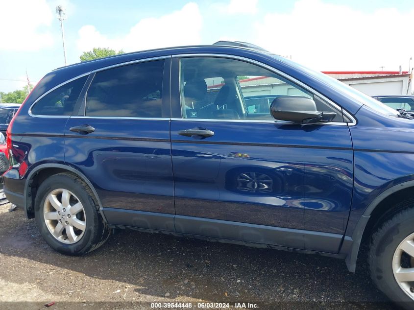 2007 Honda Cr-V Ex VIN: JHLRE48587C078215 Lot: 39544448