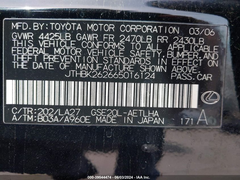 2006 Lexus Is 250 VIN: JTHBK262665016124 Lot: 39544474