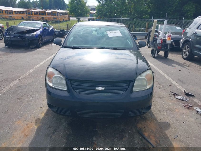 2007 Chevrolet Cobalt Lt VIN: 1G1AL15F377326299 Lot: 39544490