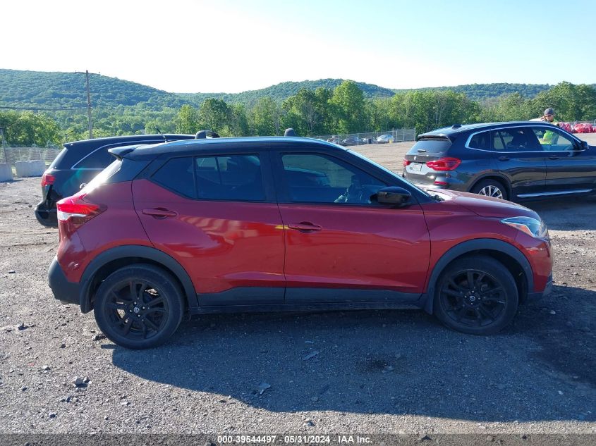 2019 Nissan Kicks Sv VIN: 3N1CP5CU3KL488891 Lot: 39544497