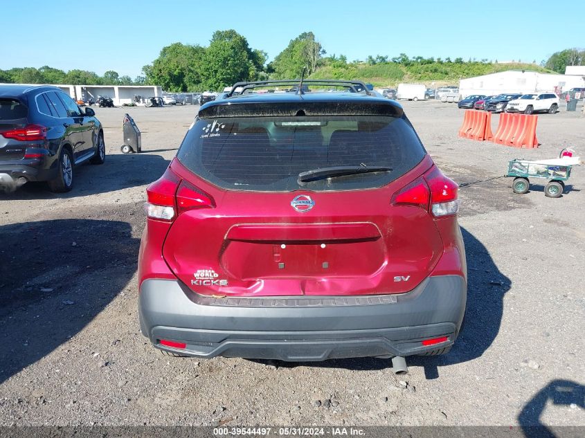 2019 Nissan Kicks Sv VIN: 3N1CP5CU3KL488891 Lot: 39544497