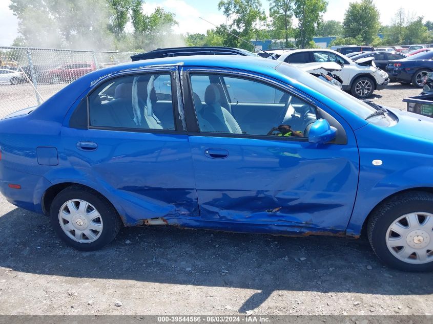 2005 Chevrolet Aveo Lt VIN: KL1TG52605B284000 Lot: 39544586