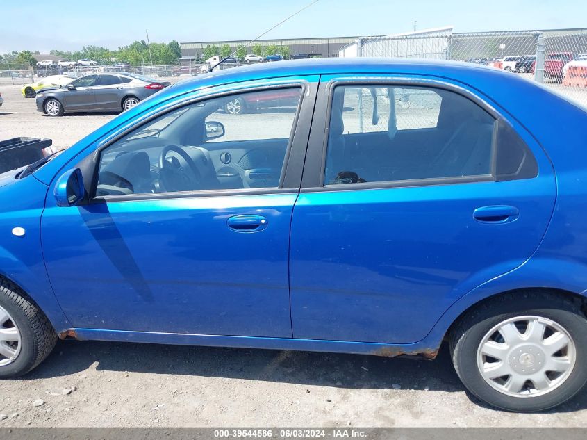 2005 Chevrolet Aveo Lt VIN: KL1TG52605B284000 Lot: 39544586