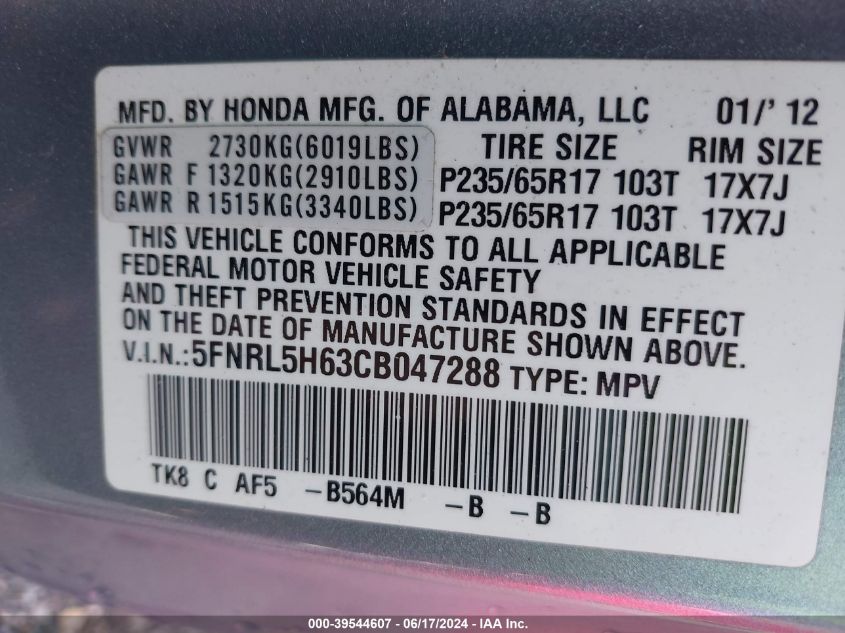2012 Honda Odyssey Ex-L VIN: 5FNRL5H63CB047288 Lot: 39544607