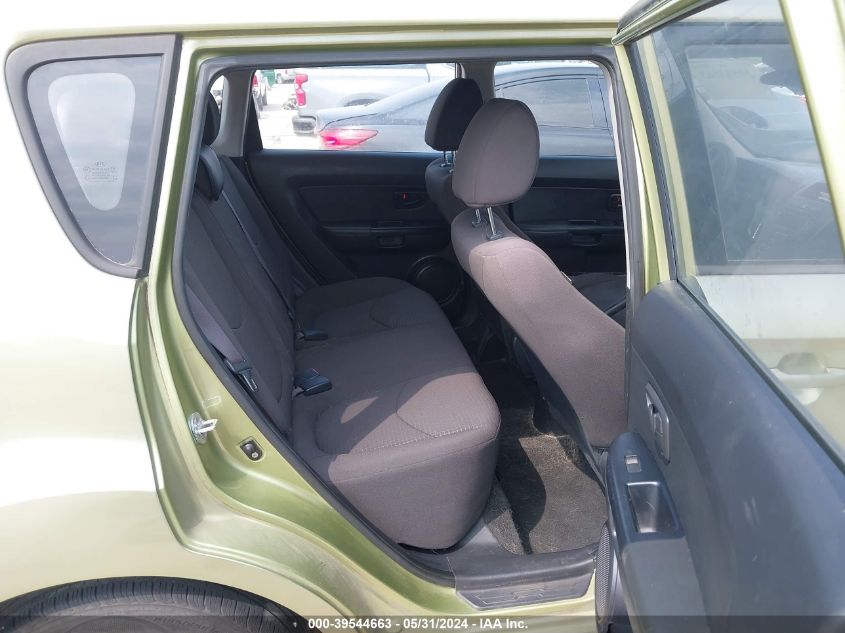 2012 Kia Soul VIN: KNDJT2A53C7467054 Lot: 39544663