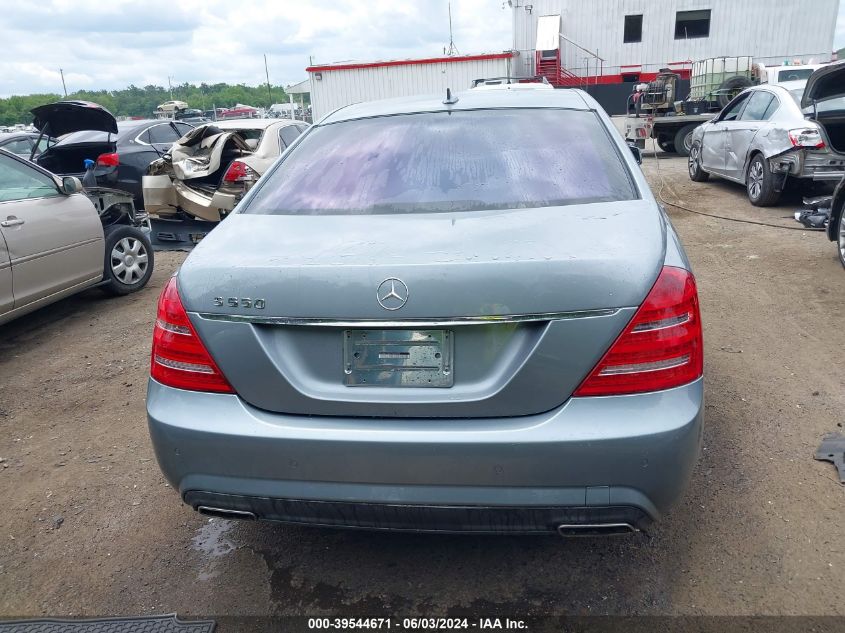 2013 Mercedes-Benz S 550 VIN: WDDNG7DB9DA500444 Lot: 39544671