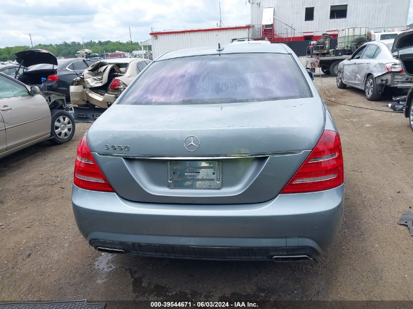 2013 Mercedes-Benz S 550 VIN: WDDNG7DB9DA500444 Lot: 39544671