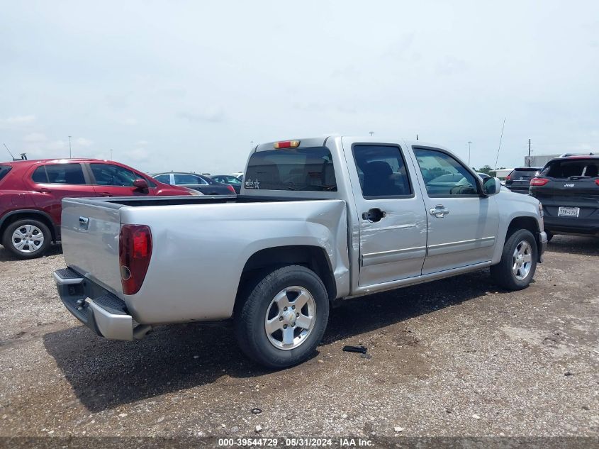 2011 Chevrolet Colorado 1Lt VIN: 1GCDSCFE2B8104977 Lot: 39544729