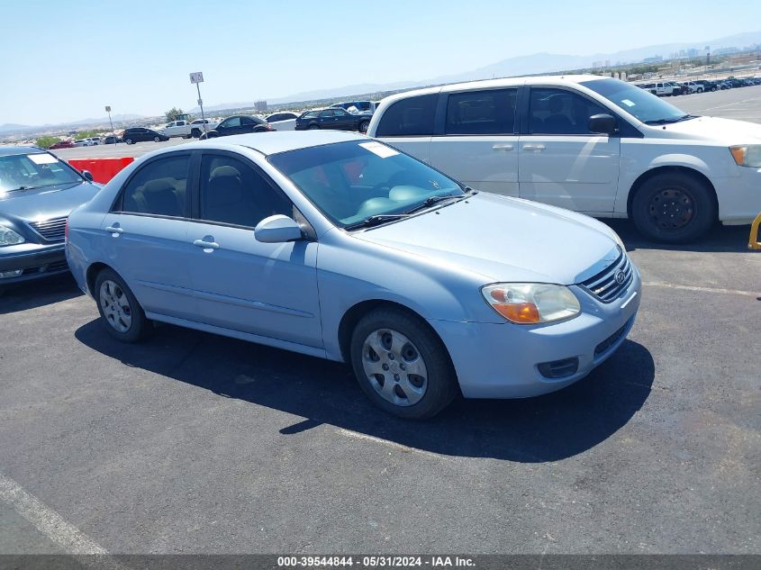 2008 Kia Spectra Ex VIN: KNAFE122385574619 Lot: 39544844