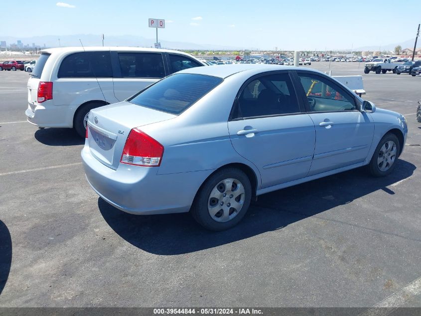 2008 Kia Spectra Ex VIN: KNAFE122385574619 Lot: 39544844