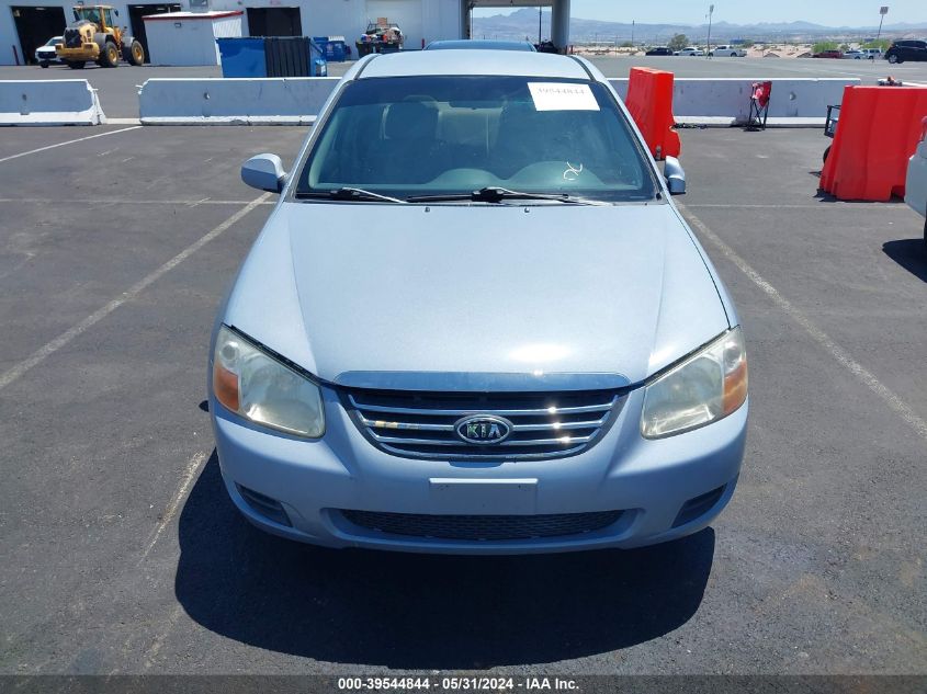 2008 Kia Spectra Ex VIN: KNAFE122385574619 Lot: 39544844