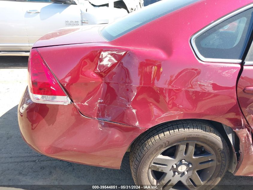 2011 Chevrolet Impala Lt VIN: 2G1WB5EK0B1311214 Lot: 39544851