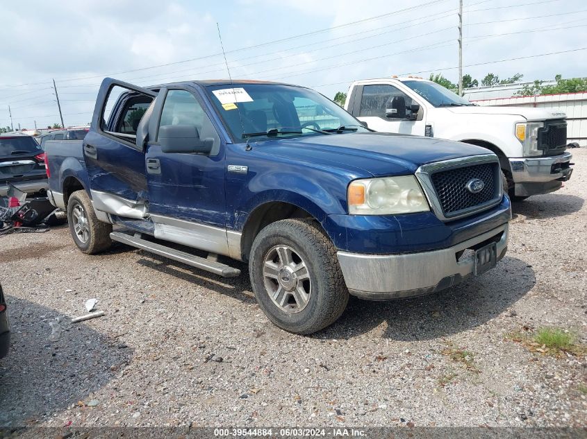 2007 Ford F150 Supercrew VIN: 1FTRW12W57KB93533 Lot: 39544884